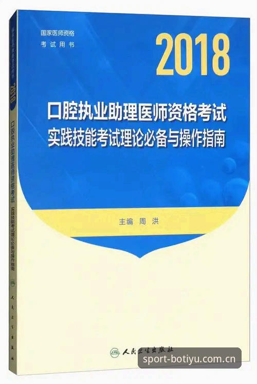 博体育官网更新 博体育官网更新实用指南:2025年移动端体验全面升级的关键技巧