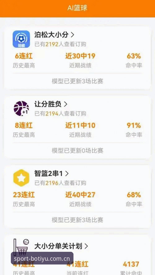 博体育官网App安卓版 博体育官网App安卓版值得下载吗?资深用户分享3年真实使用体验