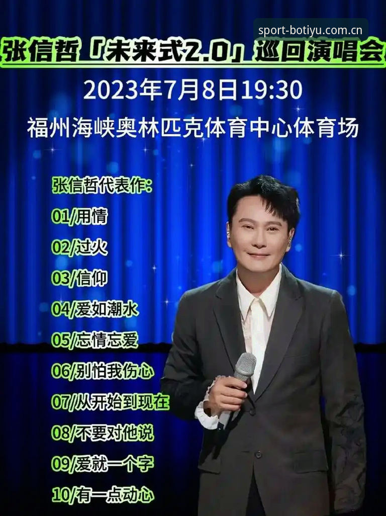 博体育平台推荐攻略 8博体育平台推荐攻略:v2.0.8版本全面评测,从A7B3入口到安卓App的实战体验报告